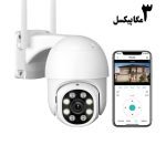 مینی اسپید دام 2K سوپر واید